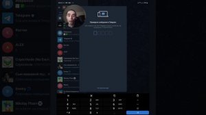не приходит код телеграм РЕШЕНО одним способом