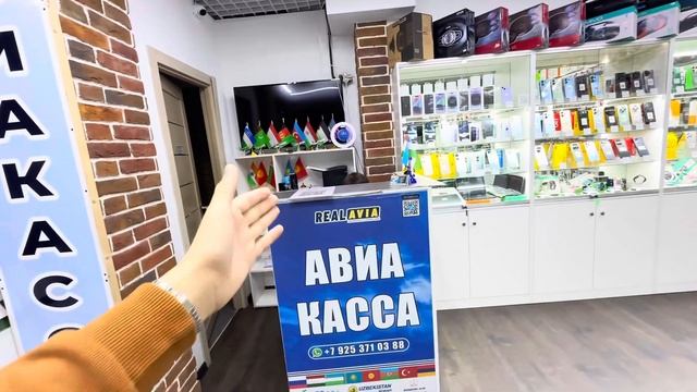 ТЕЛЕФОНИ INFINIX GT 20 PRO ВА REALME NOTE 50✅ ПОЧТА РОССИЯ✅ АВИАКАС смотреть онлайн