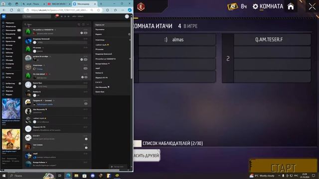 ЗАРУБА PS VS SOURES смотреть онлайн