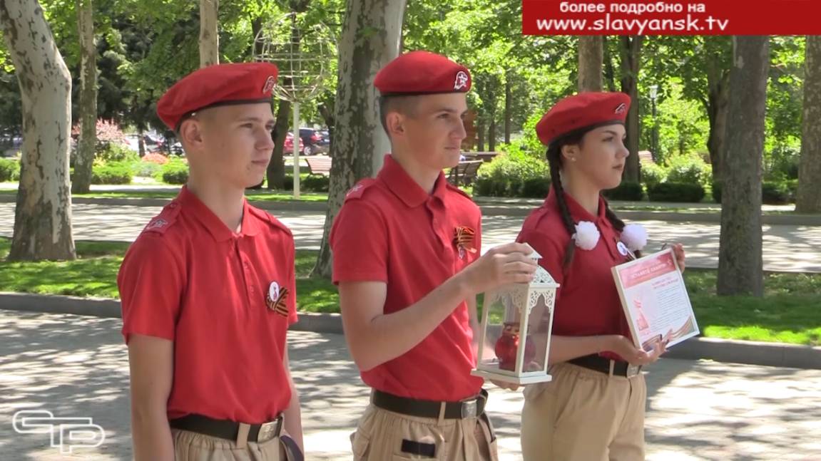 Эстафета памяти смотреть онлайн