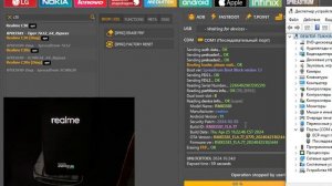 Realme C30 RMX3581 Сброс Аккаунта Гугл / FRP /  Unlocktool