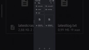 Как получить доступ к папке data на телефоне с Android 11 и вы