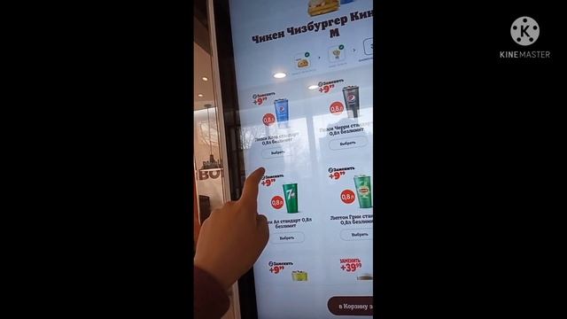 Алиса из Яндекса заказывает нам рандом еду (В бургер к?