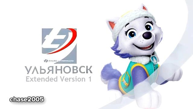 Видео Интернешнл Ульяновск (Зима 2006/2007) | Extended Version 1