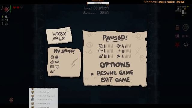 Рыдай!!! Binding Of Isaak: Afterbirth. #4