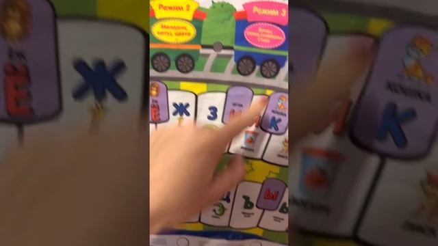 Умный коврик