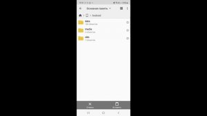 как скачать voice chat на телефоне в PojavLauncher #minecraft