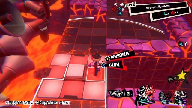 Persona 5 Tactica #16 | Полный провал