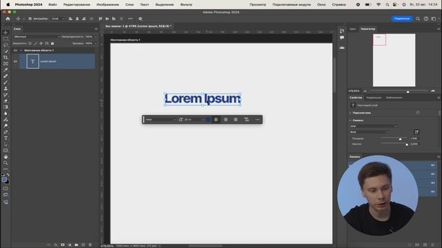 Как настроить ФОТОШОП для комфортной работы в 2024 году? смотреть онлайн