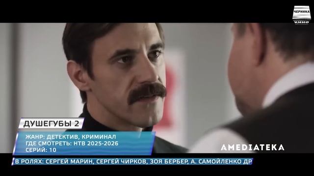 НОВЫЕ ДЕТЕКТИВНЫЕ СЕРИАЛЫ 2024 | 12 Новых русских детективов 2024 года