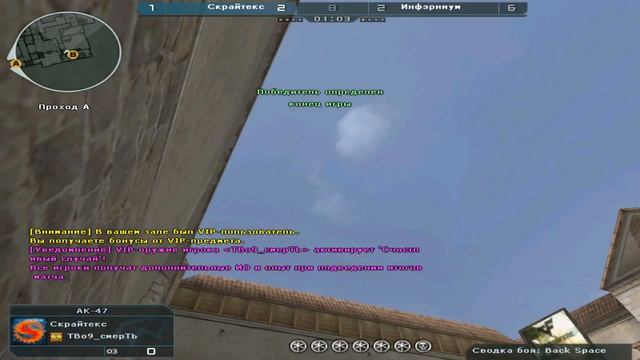 CrossFire : Королевская битва