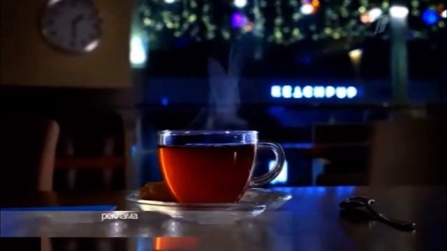 Рекламная заставка (Первый Канал Декабрь зима кружка чая и листья)