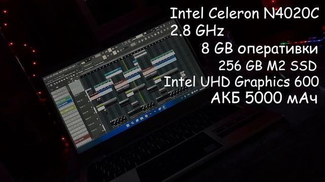 НЕПЛОХОЙ НОУТБУК ЗА 20К | DEXP Aquilon C14 - ICW300