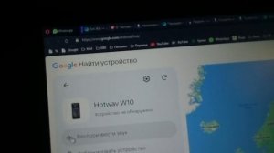 Найти смартфон с выключенным звуком