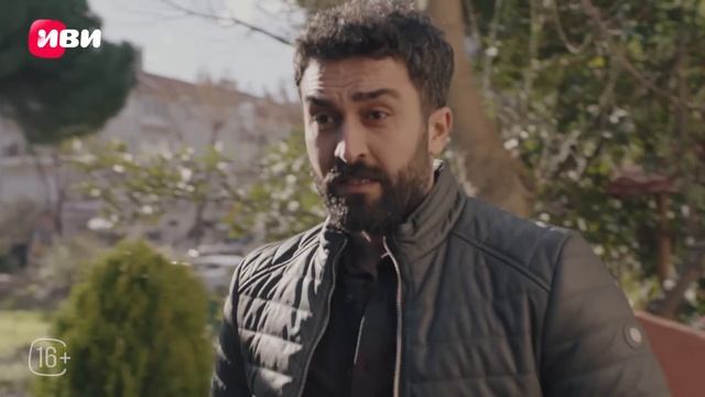 Отец — 1 серия | Русская озвучка смотреть онлайн
