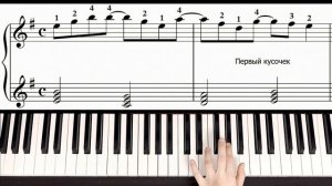 Белая Ночь На Пианино ОБУЧЕНИЕ + НОТЫ 🎹 Как Играть (Ра?