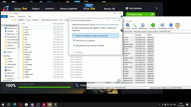 ТЕМНАЯ СБОРКА ДЛЯ СЛАБЫХ И ОЧЕНЬ СЛАБЫХ ПК! GTA SAMP ARIZONA RP смотреть онлайн