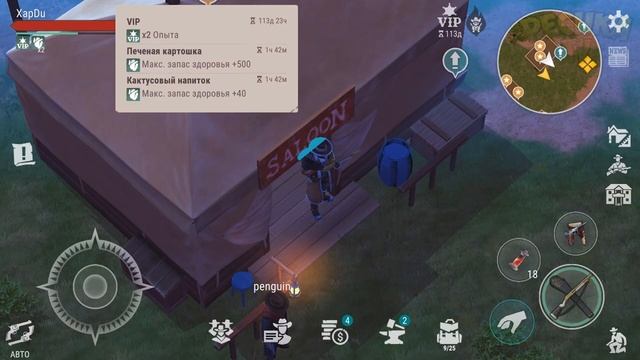 Обновление 9.0 Альянсы! Подробный обзор Обноления 9.0! West смотреть онлайн