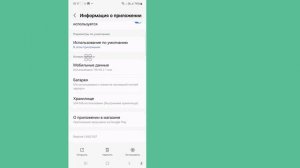Исправление проблемы Roblox «Доступно новое приложение»