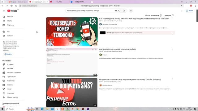 Tech Troubleshooting