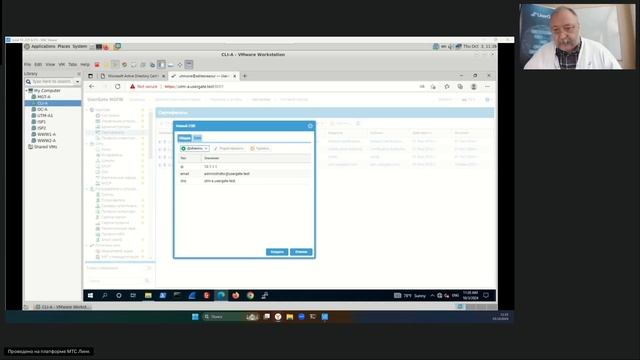 Начальная настройка NGFW UserGate с помощью графического и смотреть онлайн