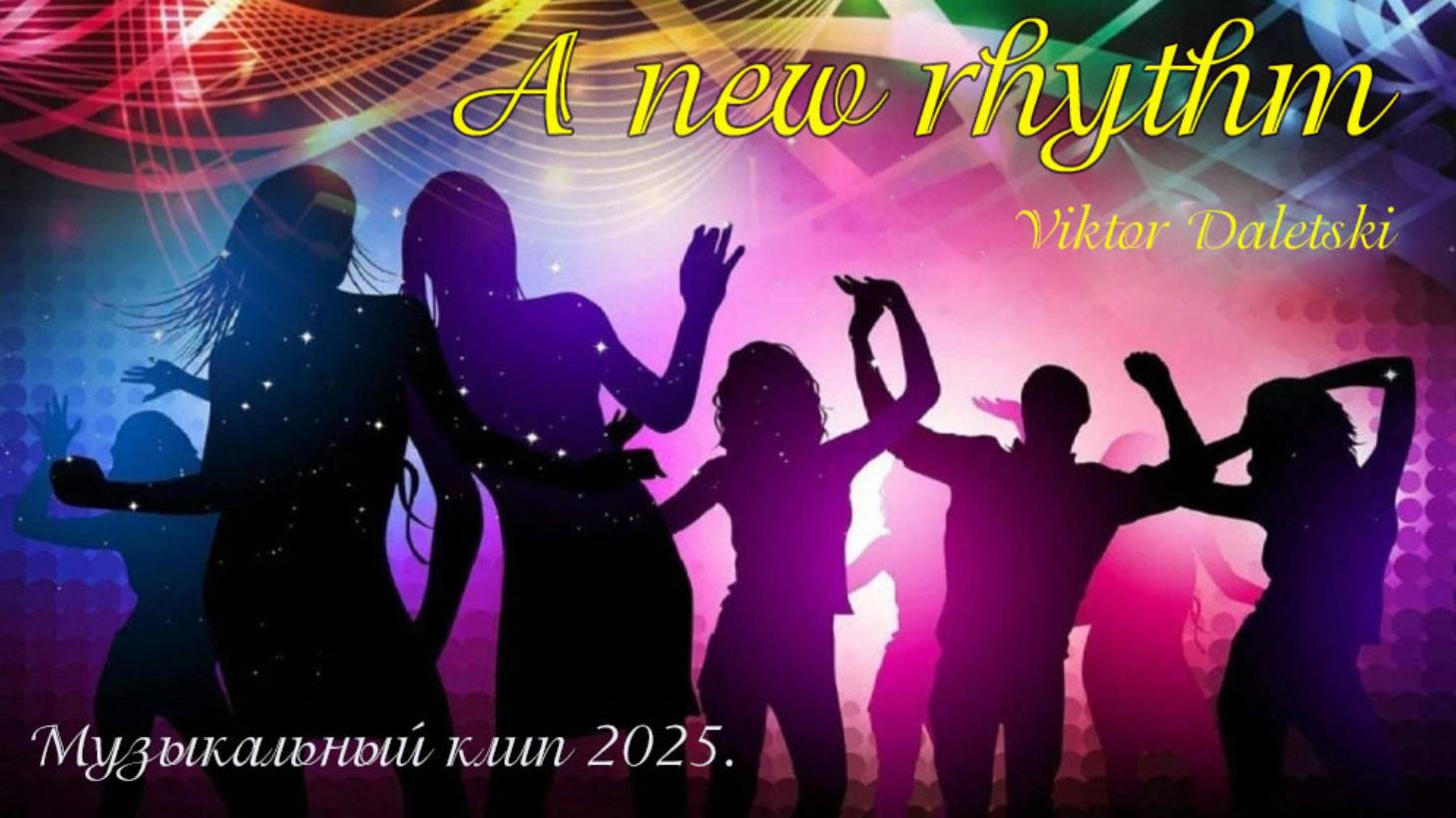 A NEW RHYTHM смотреть онлайн