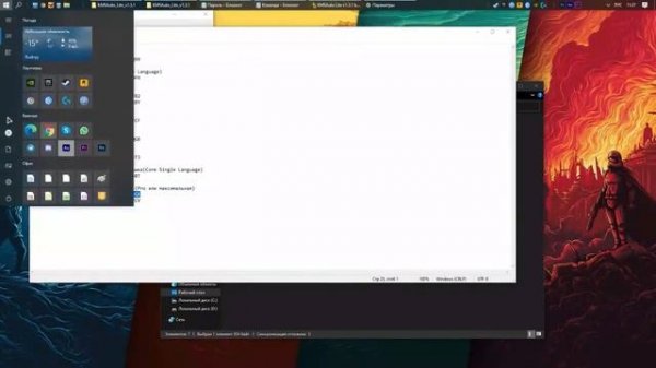 КАК АКТИВИРОВАТЬ WINDOWS 10 PRO | ВИНДОВС 10 KMS АКТИВАТОР