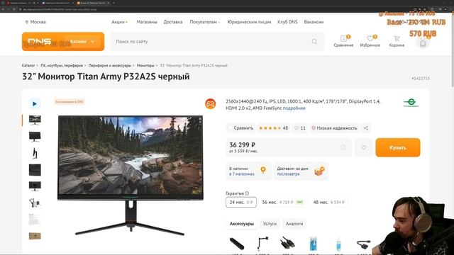 Ryzen 9000 и RTX 5000 уже скоро｜Лучшие мониторы и ПК железо｜RYZ смотреть онлайн