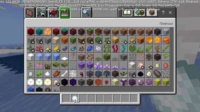 НОВАЯ ВЕРСИЯ МАЙНКРАФТ БЕДРОК 1.21.80.25😱 смотреть онлайн