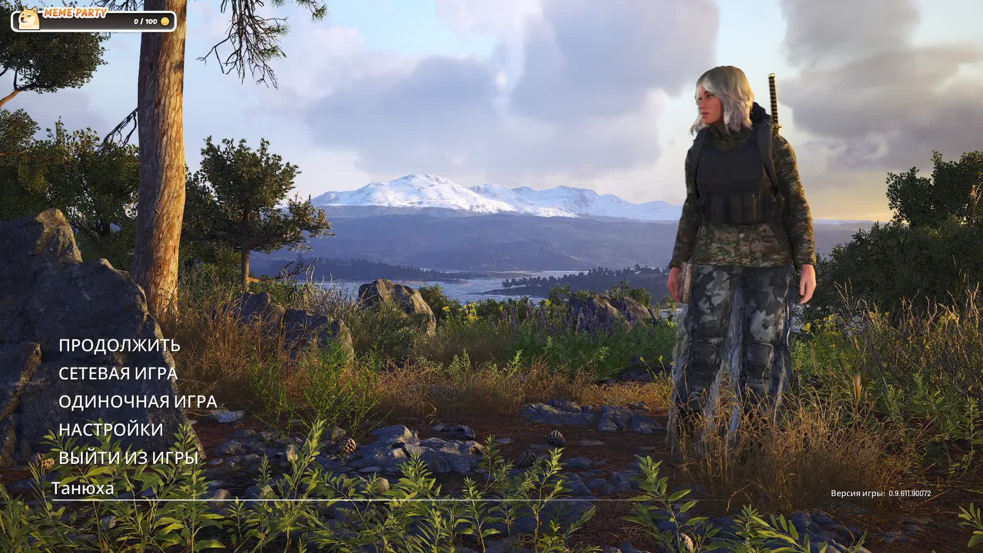 Scum смотреть онлайн