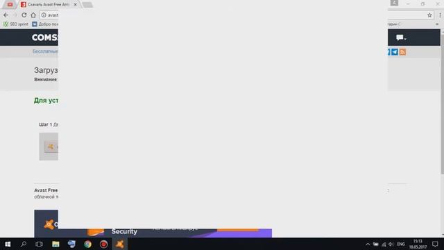 Как установить антивирус avast бесплатно без смс и регис смотреть онлайн