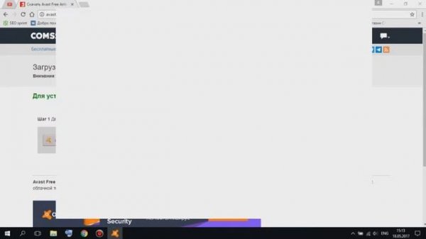 Как установить антивирус avast бесплатно без смс и регис