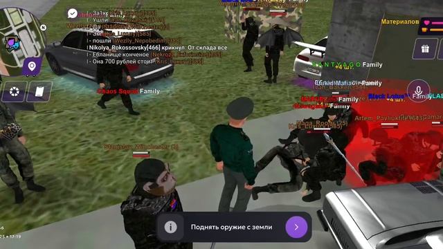 масс жалобы 2 смотреть онлайн