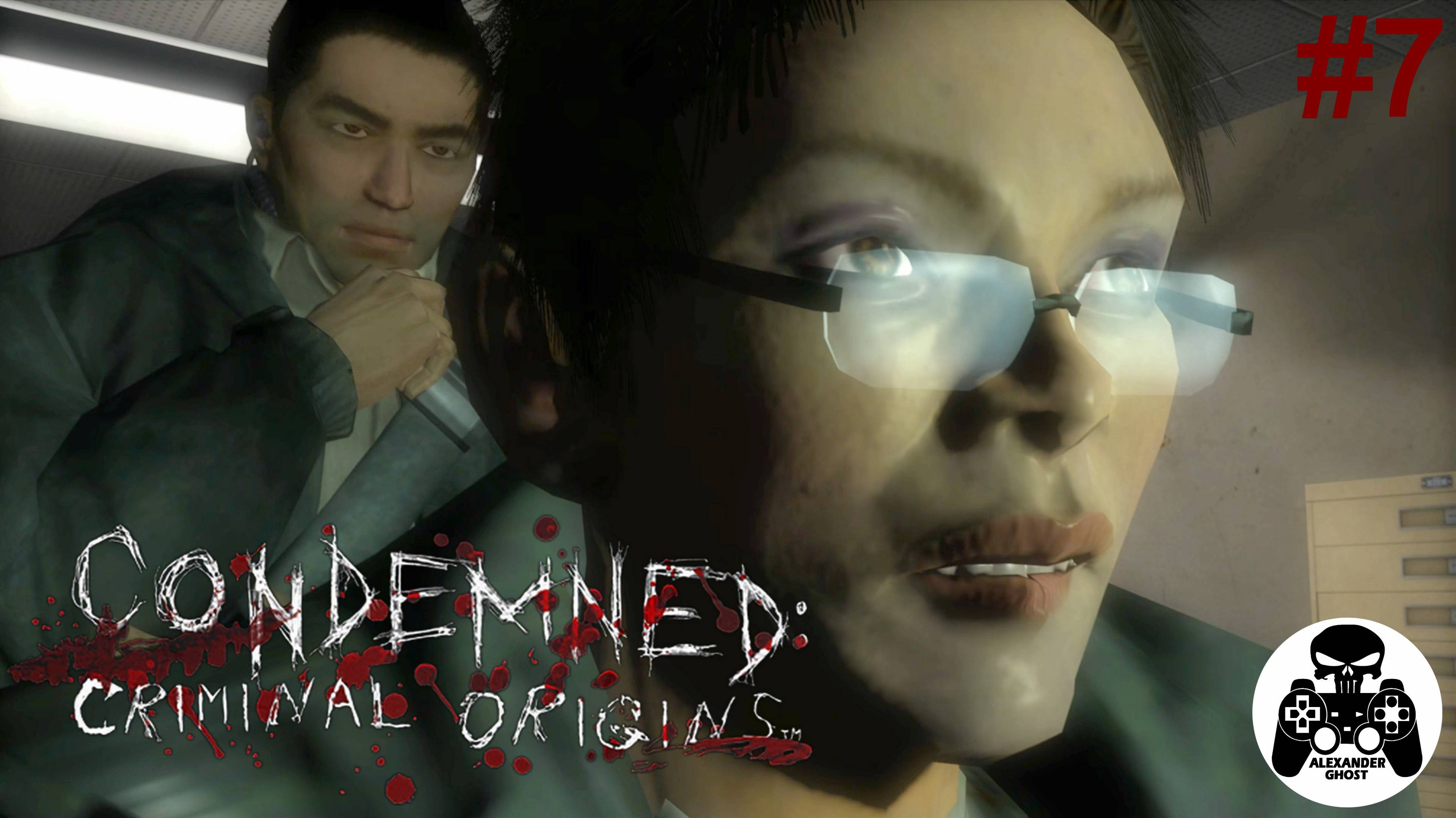Condemned: Criminal Origins - Глава 7: Городская Библиотека 262 Меин Стрит (все секреты) смотреть онлайн