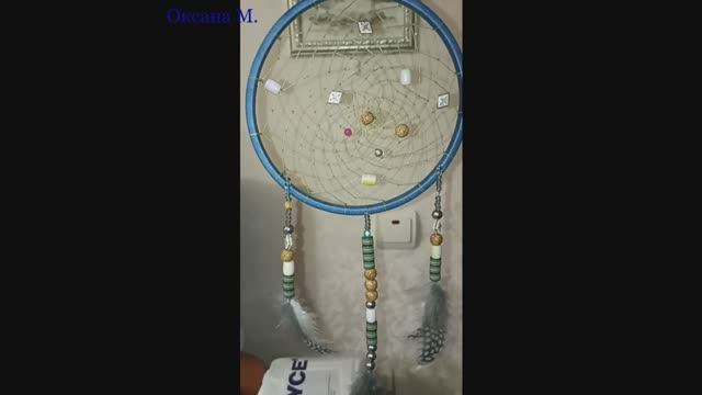 Ловец снов синий