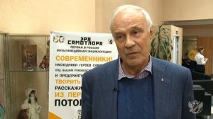 Гарипов В.З. отвечает на вопрос: "Что для Вас значит Самотлор?"