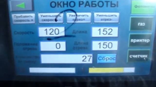 работа фотодатчика Дагестан смотреть онлайн