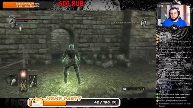 PLAYSTATION 3 STREAM|ПЯТНИЦА 7 ПОКОЛЕНИЕ|ПРОДОЛЖАЕМ ПРОХОДИТЬ DE смотреть онлайн