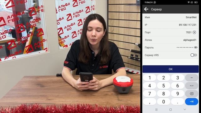 SurPro6.0. Настройка ровера через GSM приемника. Подключени? смотреть онлайн