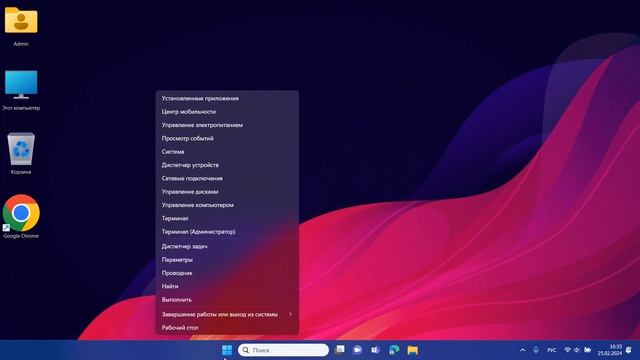 Как удалить блокнот в Windows 11.Notepad удаление смотреть онлайн