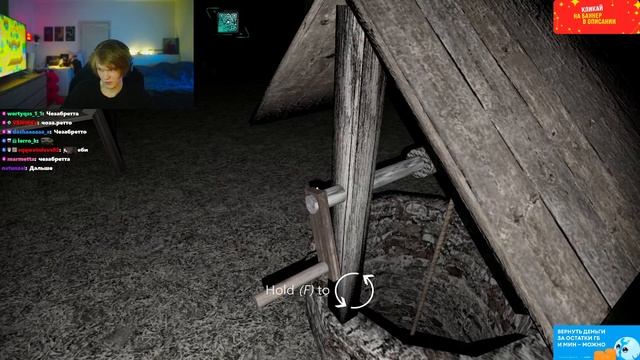 ДИПИНС ИГРАЕТ В ГРЕННИ / GRANNY И ОБЩАЕТСЯ В НЕКТОМИ