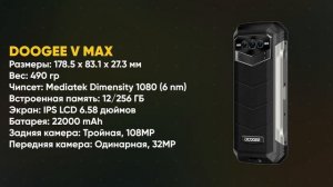 Топ-5: Лучшие ударопрочные смартфоны | Рейтинг противоударных телефонов в 2024 году