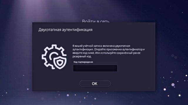 Как войти в аккаунт на Sony Ps 5 (Инструкция Игроk 1) смотреть онлайн