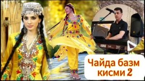 Хуршеди Халим чайда базм кисми 2