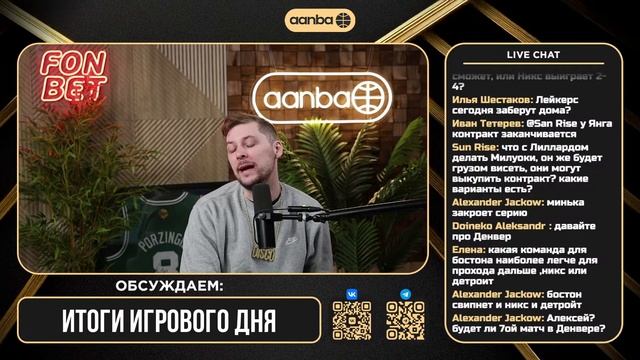 ЧЕТЫРЕ КОМАНДЫ ПОЕХАЛИ ДОМОЙ/ ХАРДЕН ГЛАВНЫЙ ЧОКЕР ЛИ? смотреть онлайн