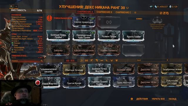 💥Warframe: ТОП 10 Оружий - Ближек 2025 (с БИЛДАМИ) 💥(по статис смотреть онлайн