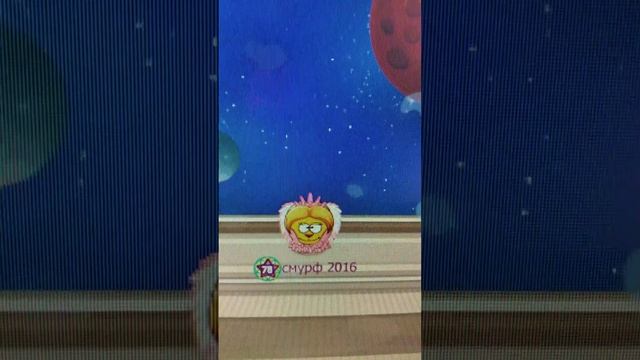 Небольшая экскурсия по домам от смешарика смурф 2016. #экскурсии #шарарам #смурф2016 смотреть онлайн