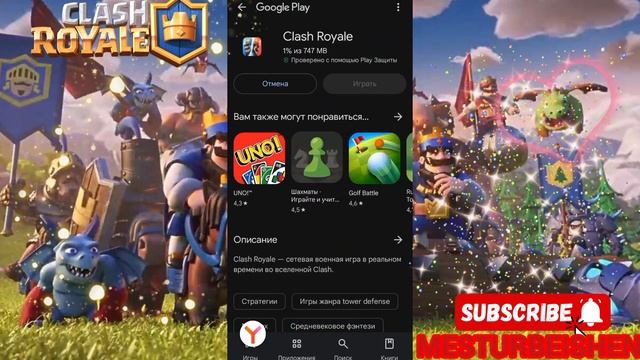 Как скачать клеш рояль на андроид в России скачать clash смотреть онлайн