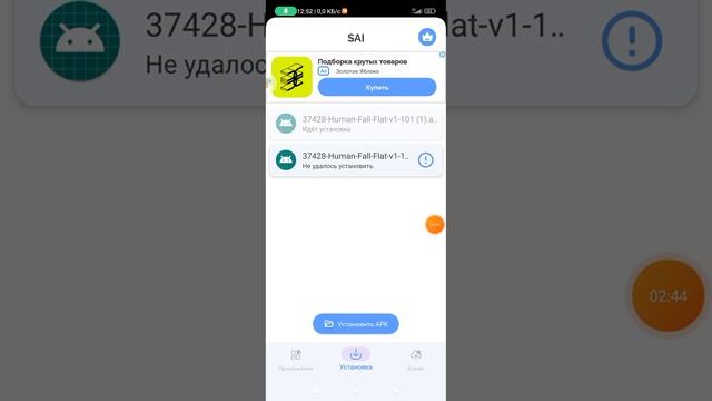 как поиграть в human fall flat по сети с друзьями реально раб? смотреть онлайн