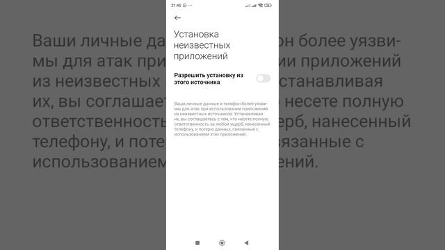 Как установить приложение Фаберлик на телефон. смотреть онлайн